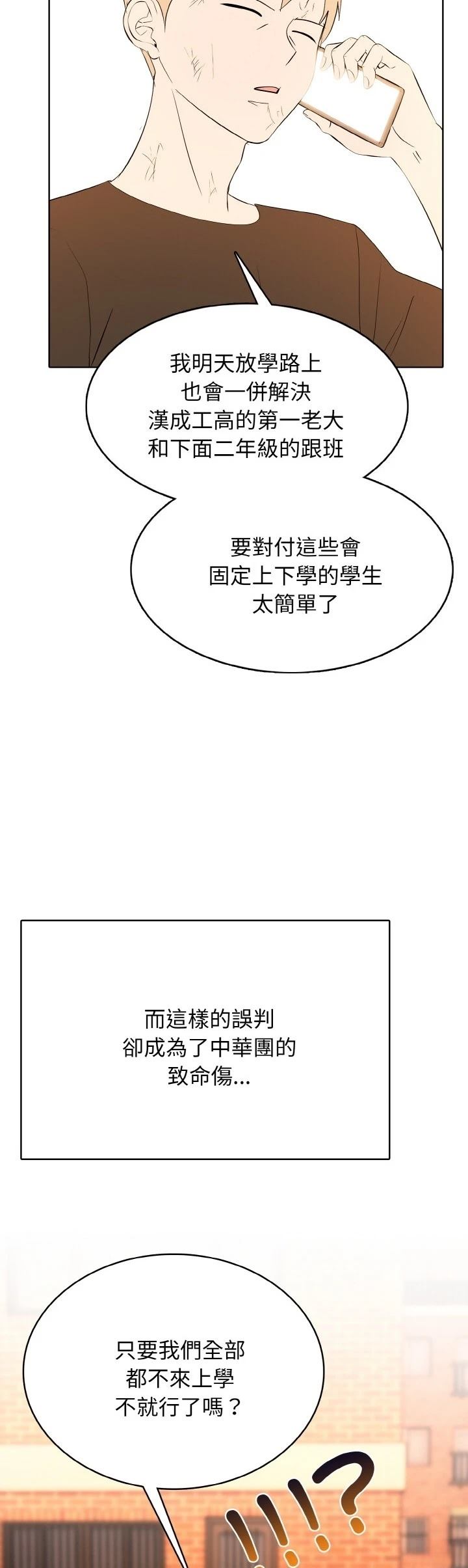 第43话1