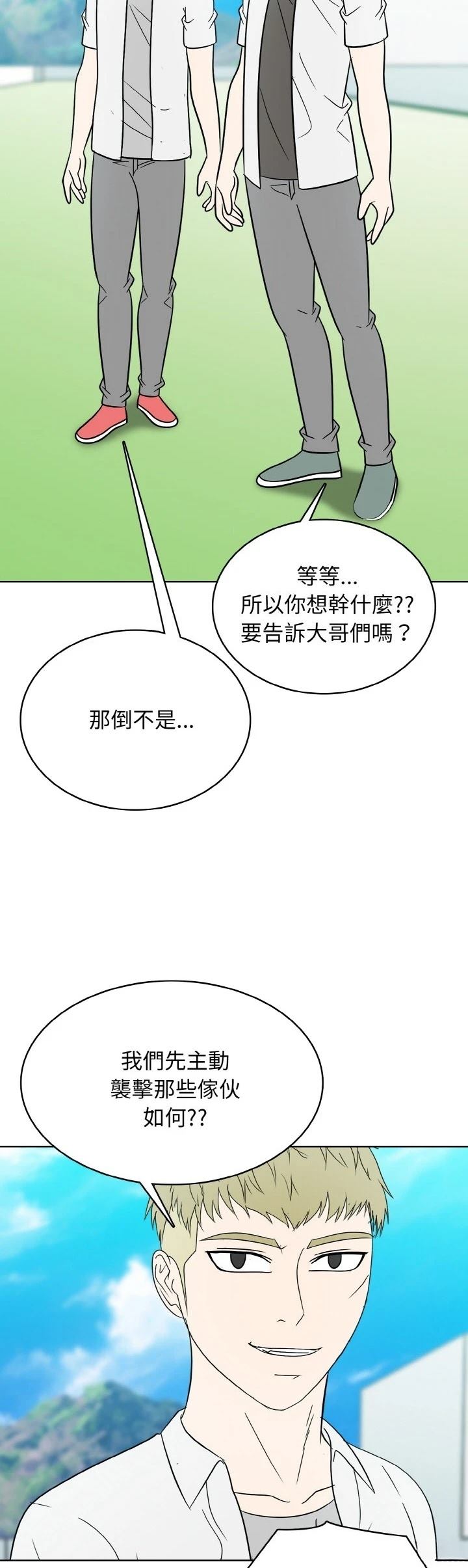 第43话10