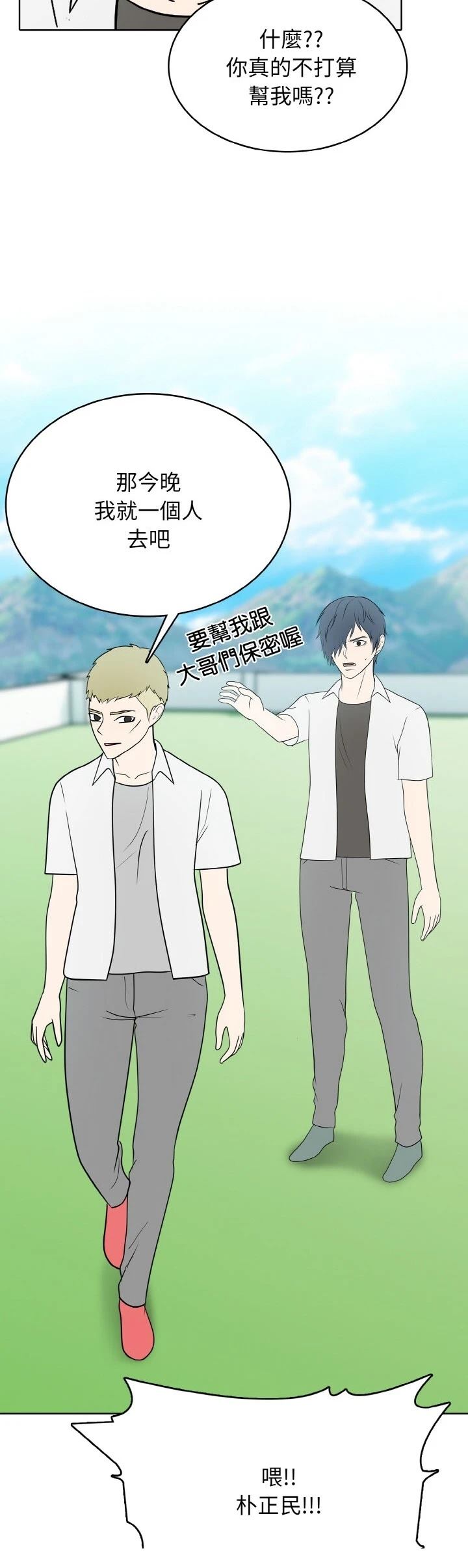 第43话13