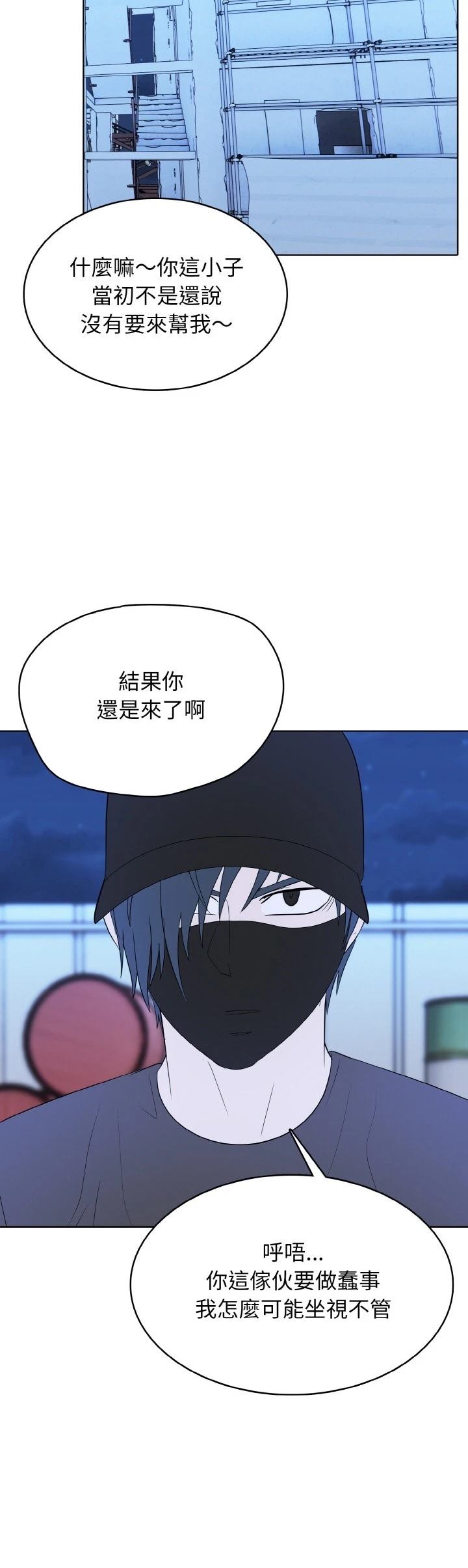 第43话16