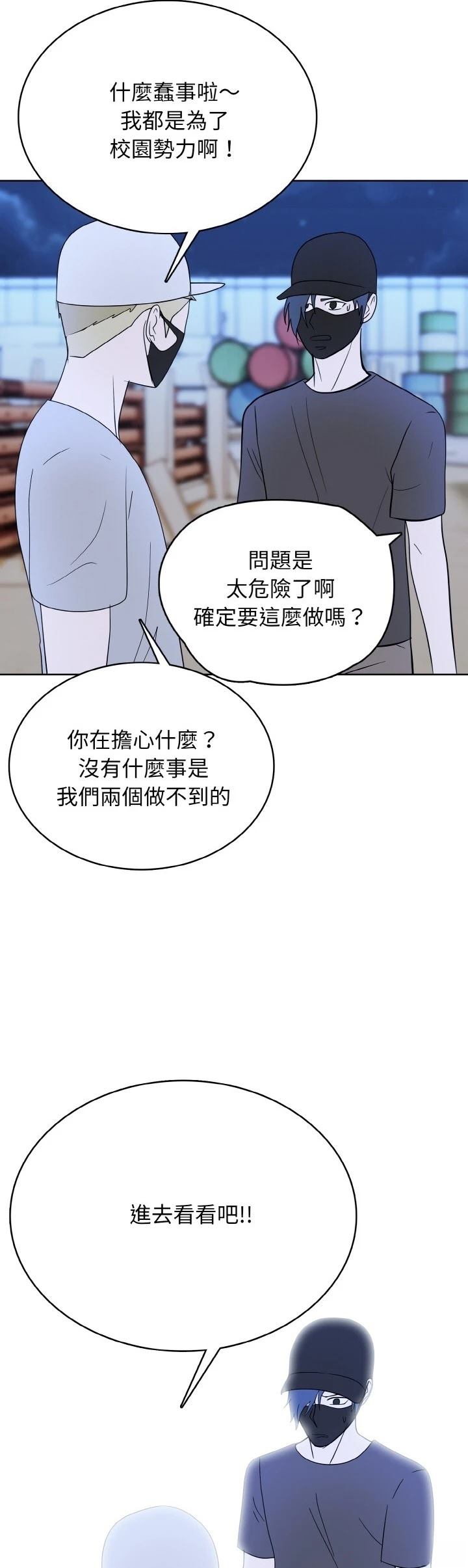 第43话17