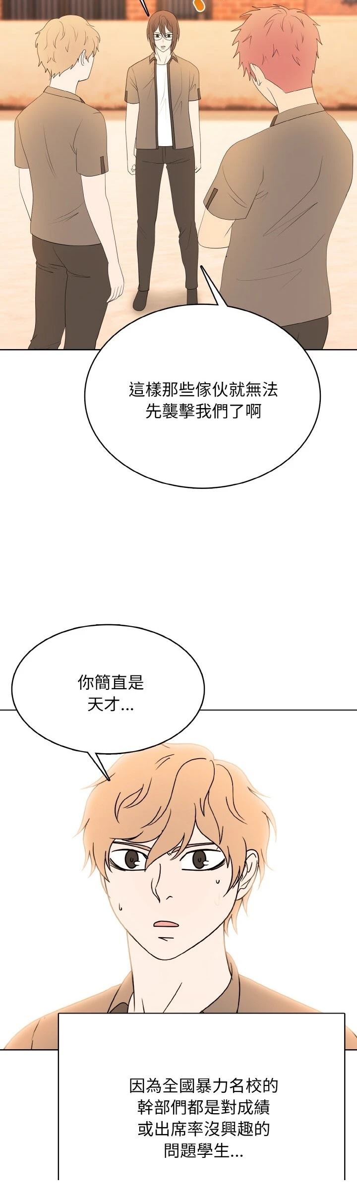 第43话2