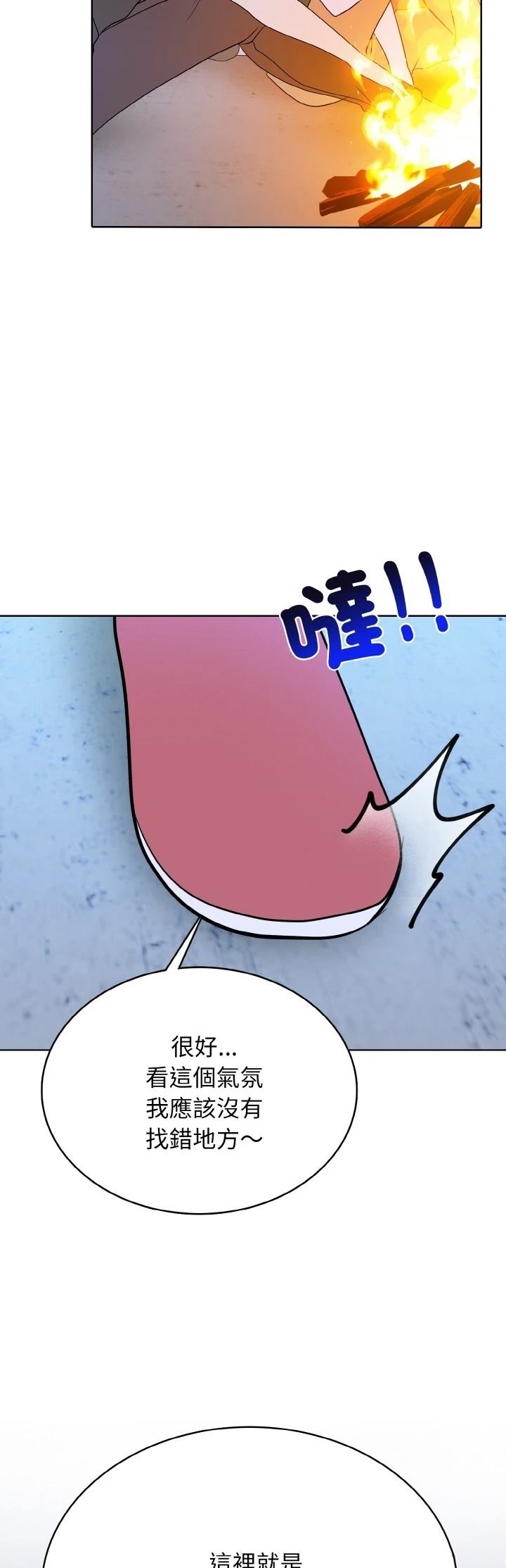 第43话20