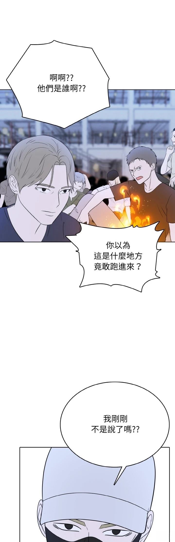 第43话22