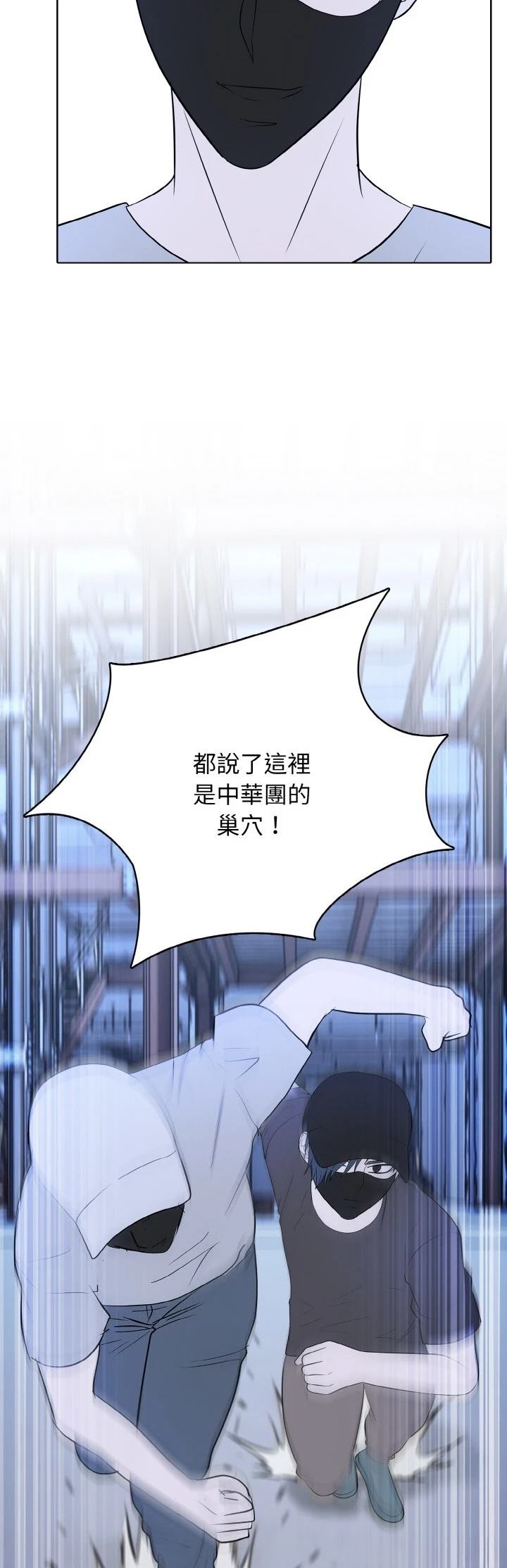 第43话23