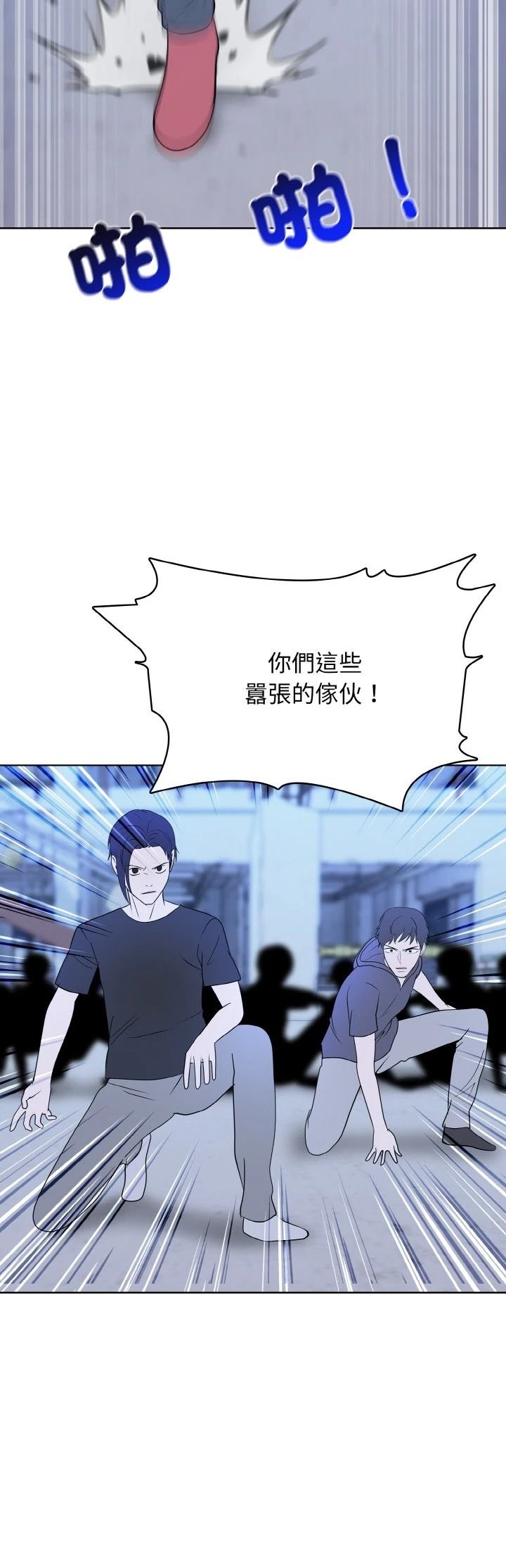 第43话24