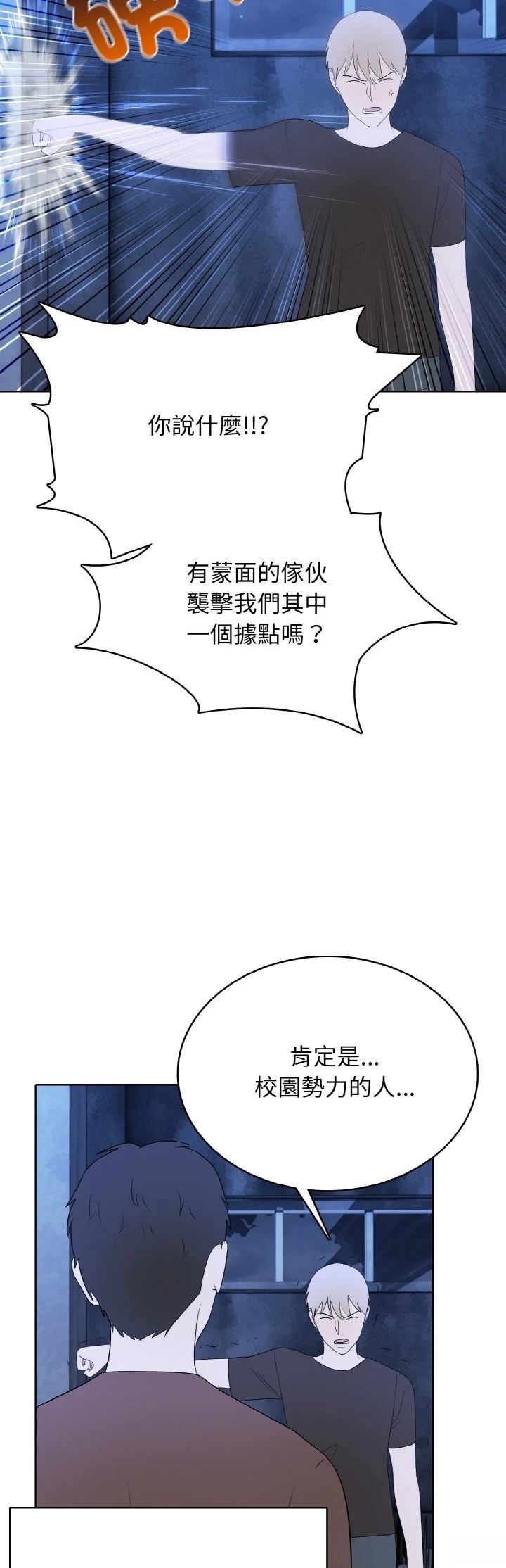 第43话34
