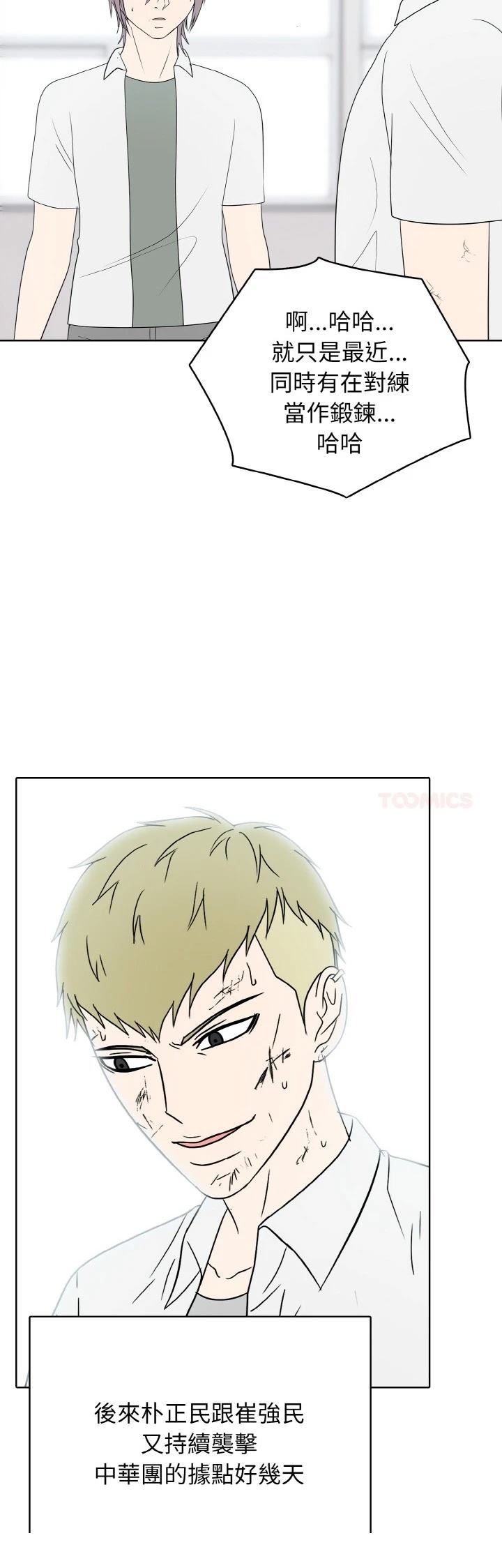 第43话38