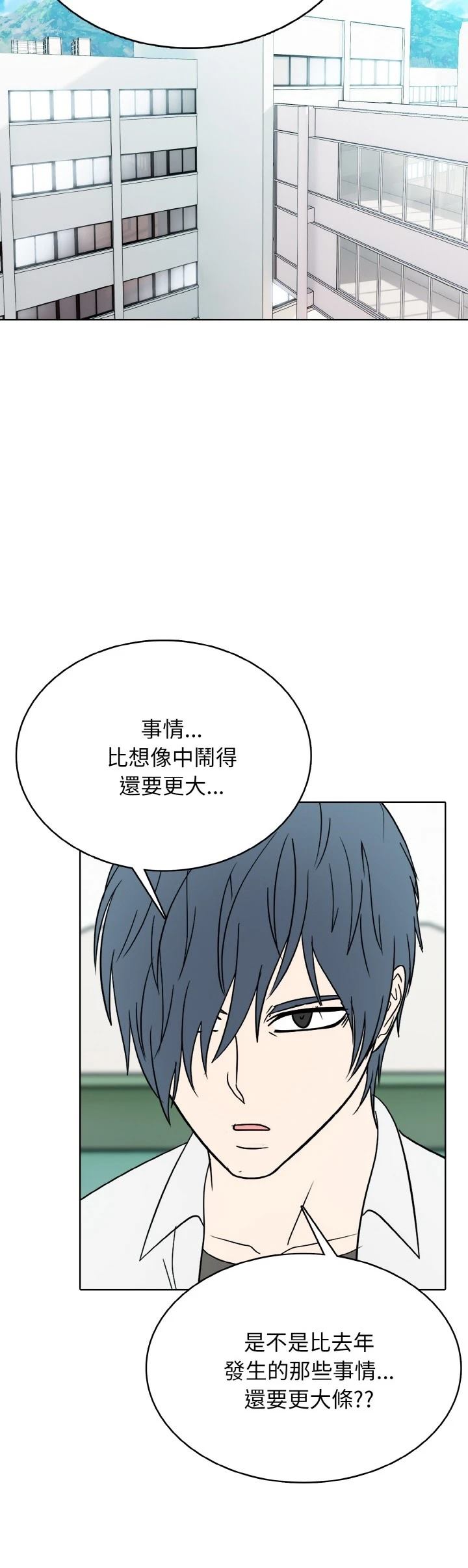第43话4