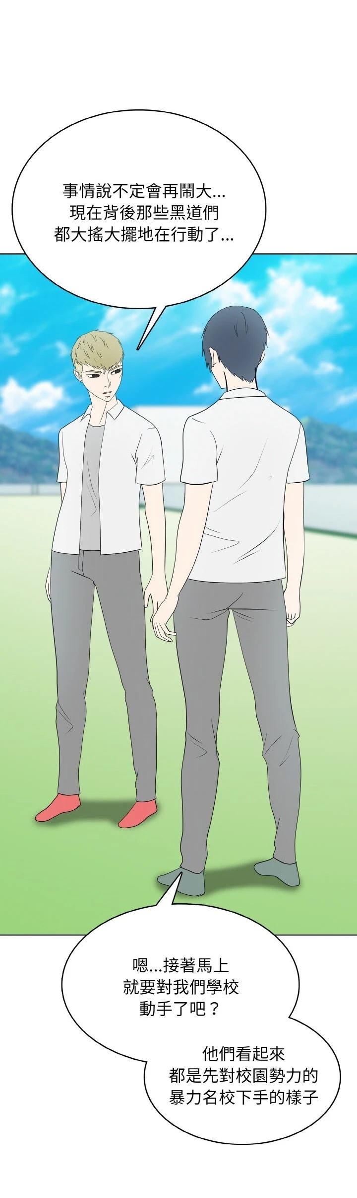 第43话5