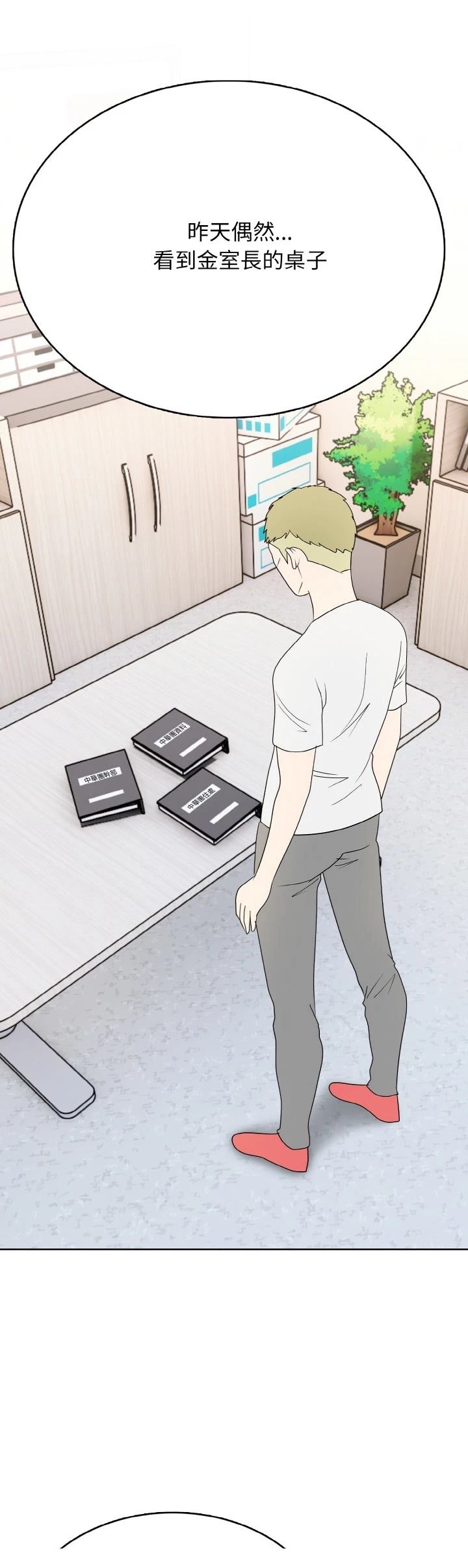 第43话8