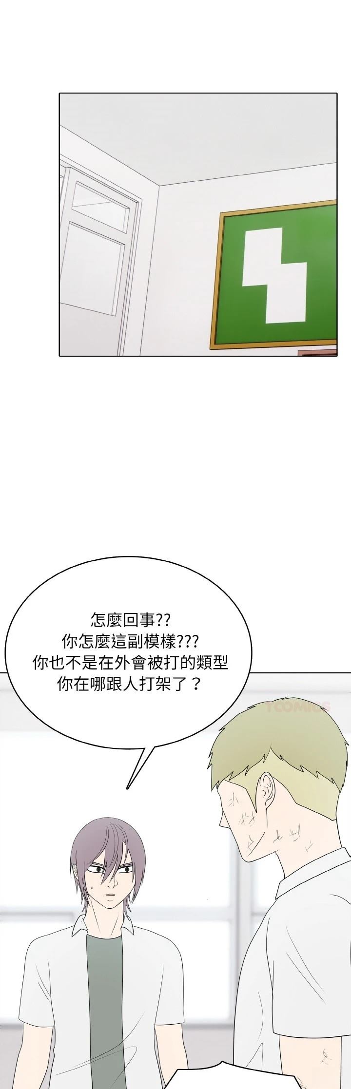 第44话0