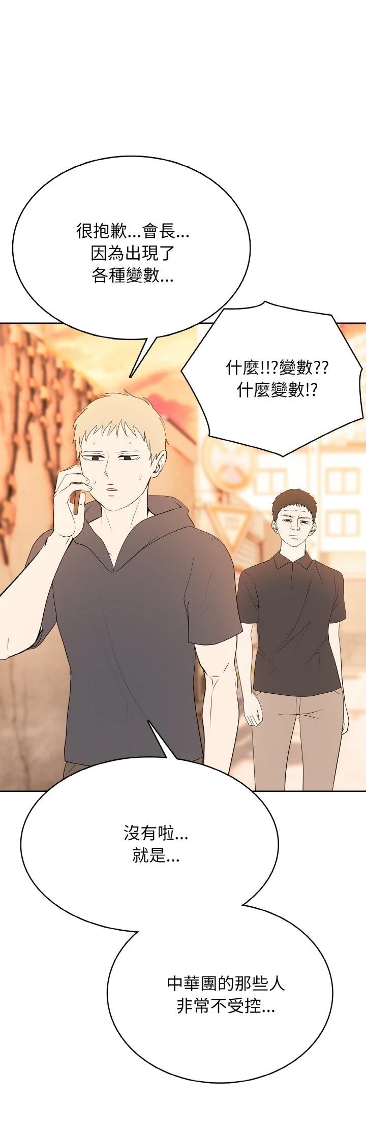 第44话11