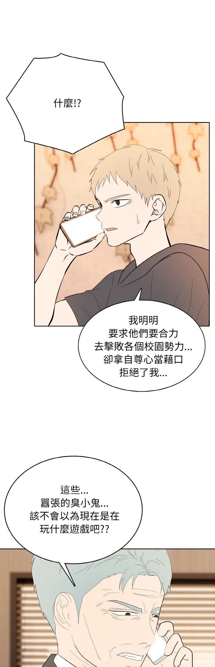 第44话12