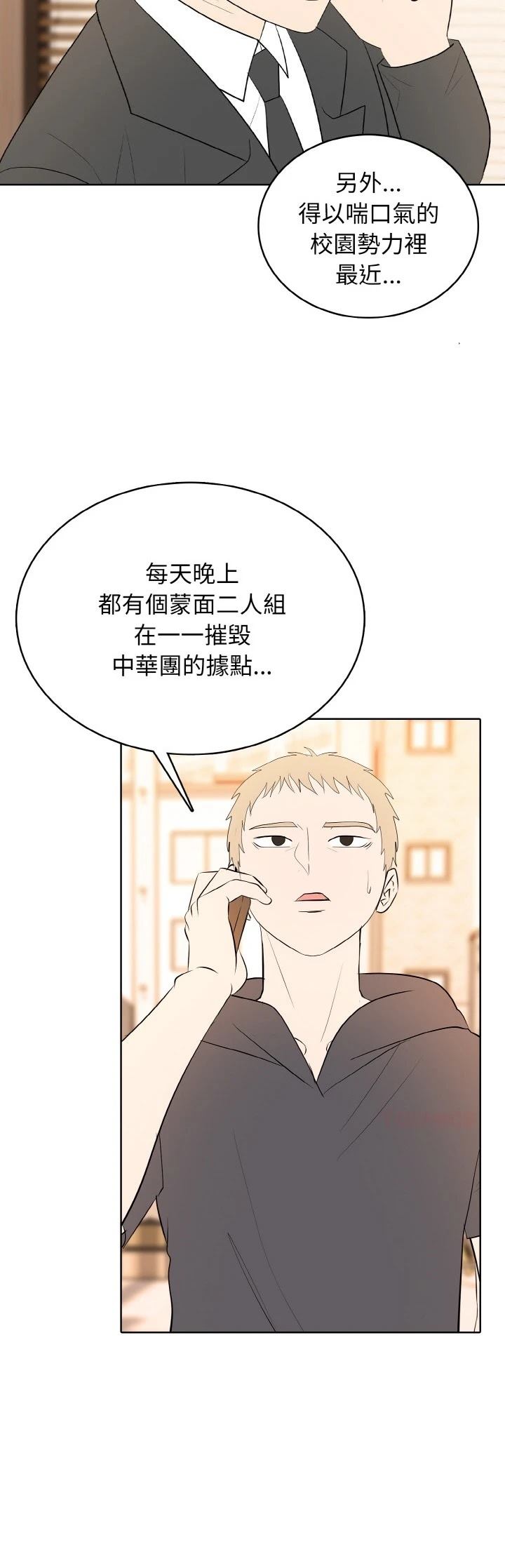 第44话13