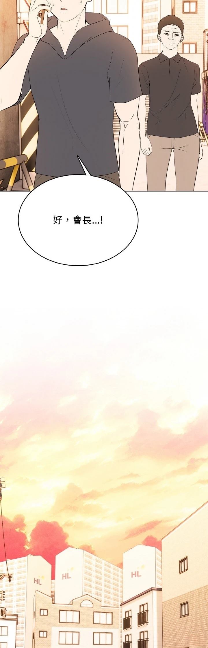 第44话16