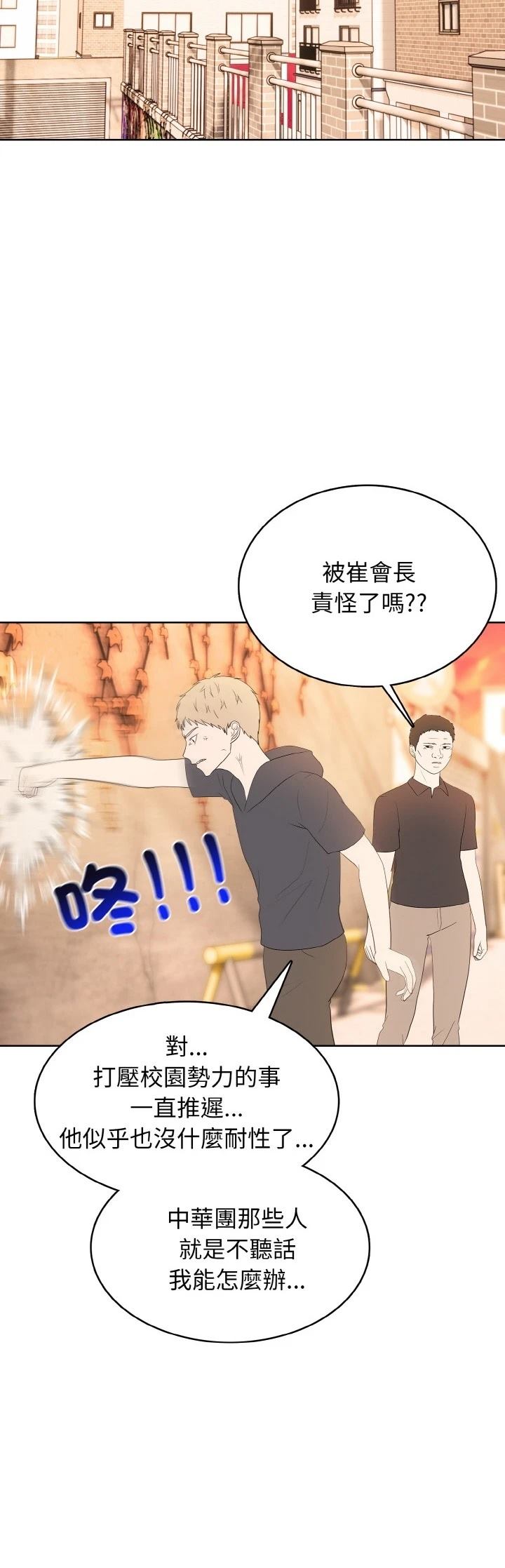 第44话17