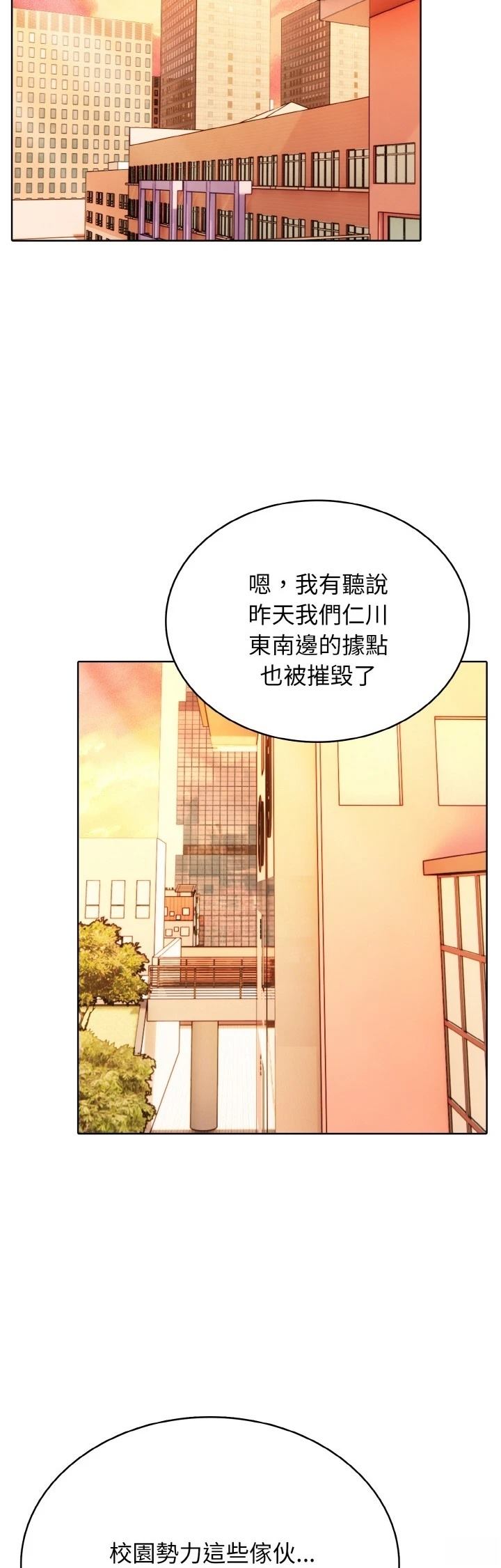 第44话20