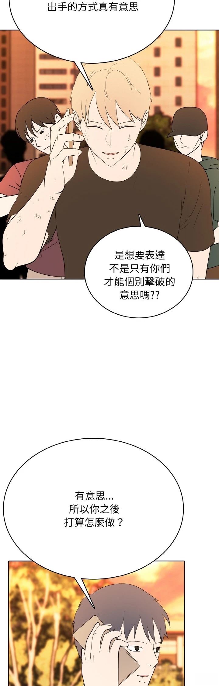第44话21