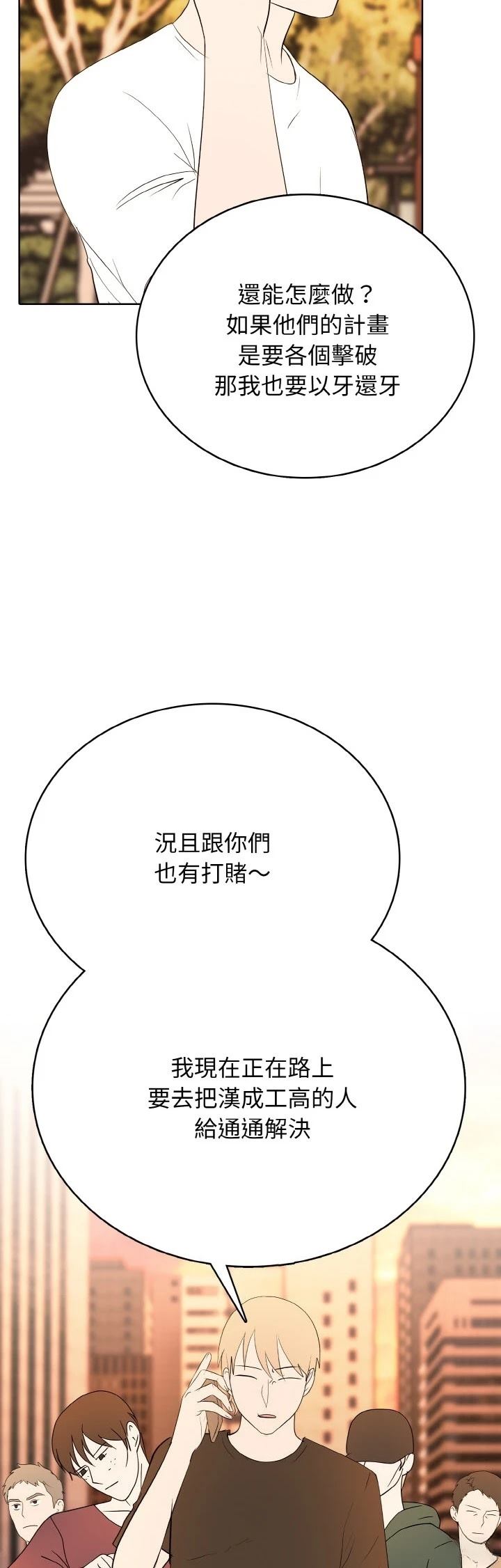 第44话22