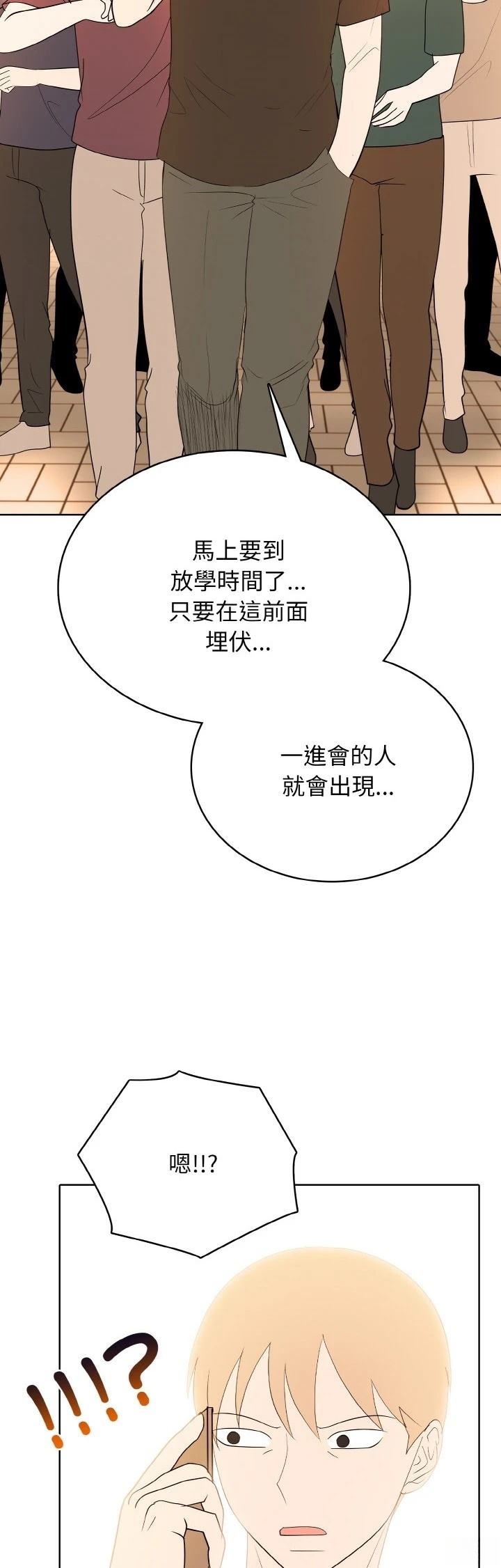 第44话23