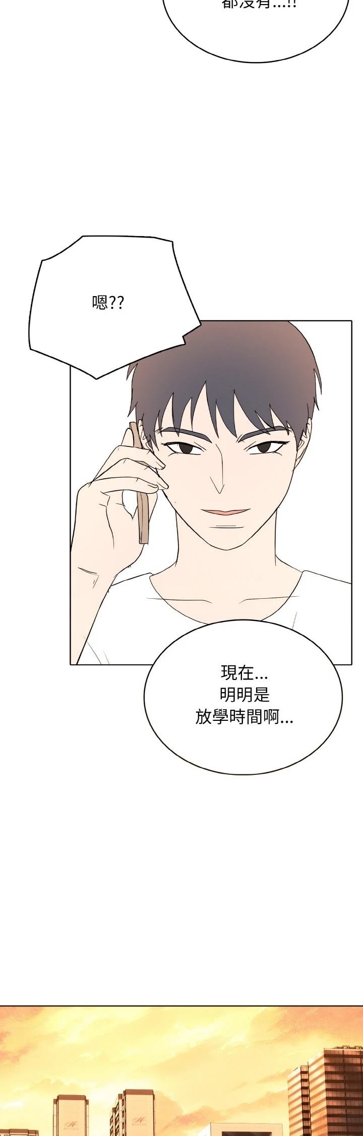 第44话25