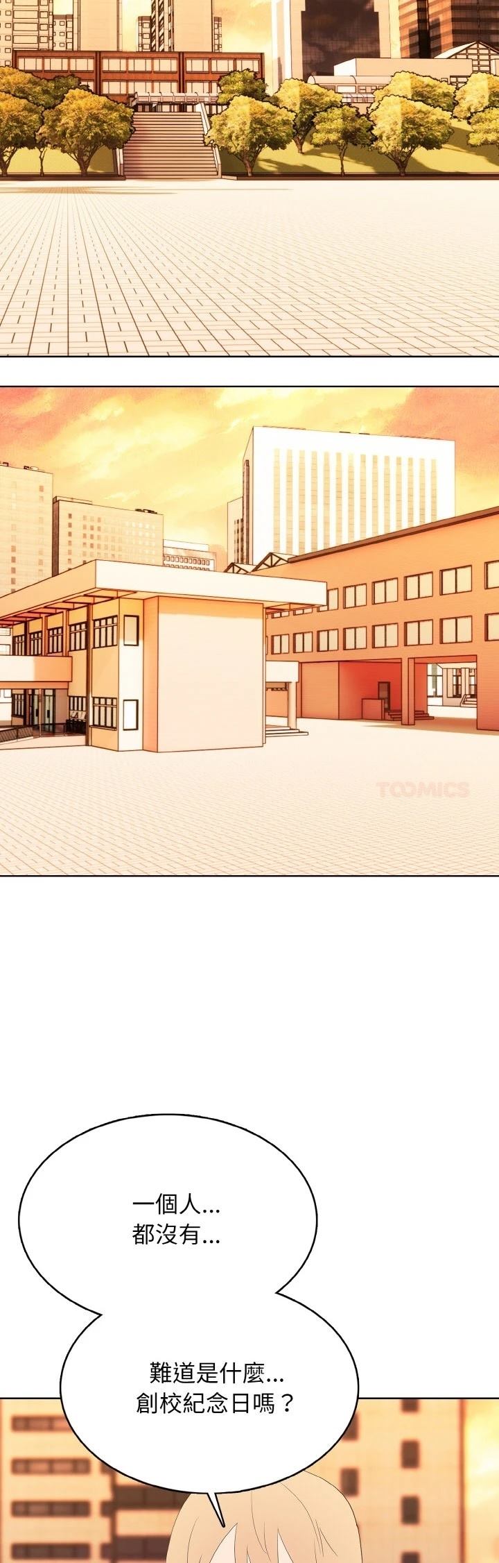 第44话26