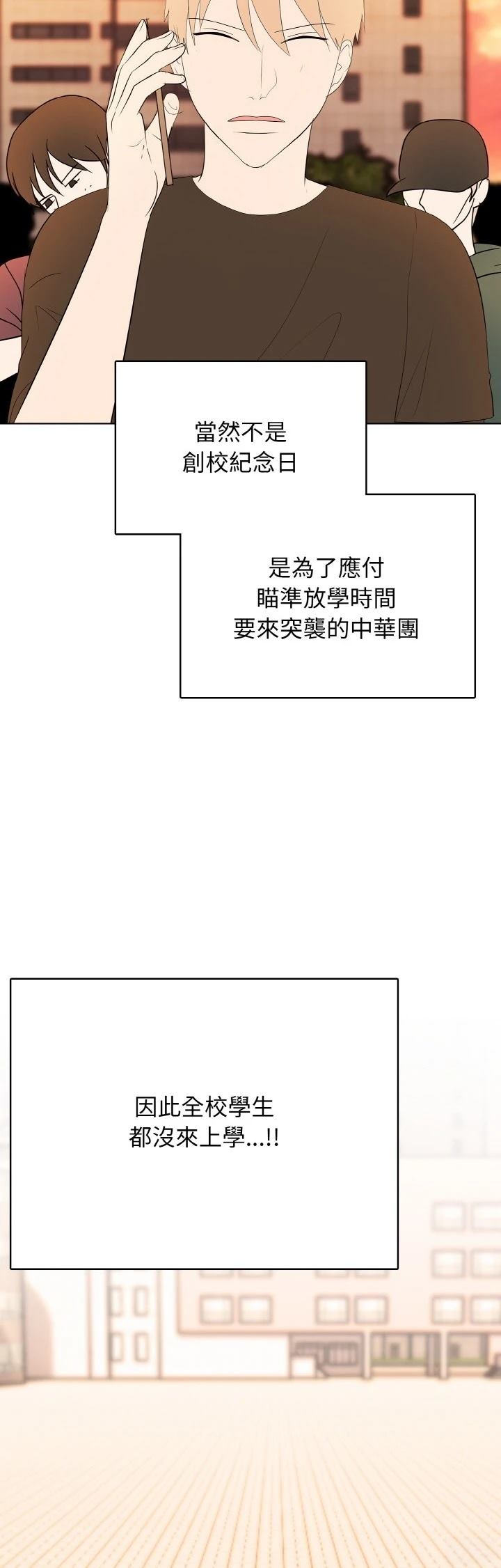 第44话27