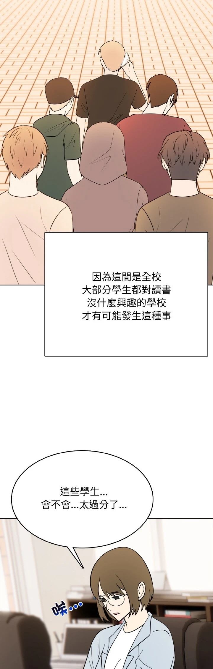 第44话28