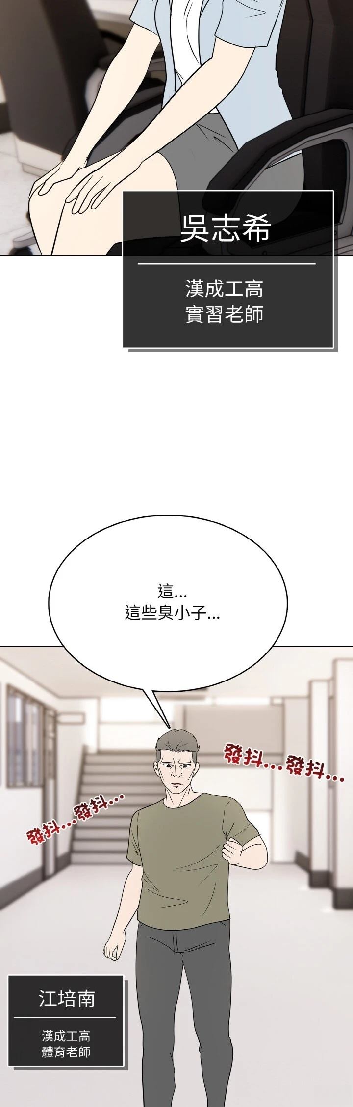 第44话29