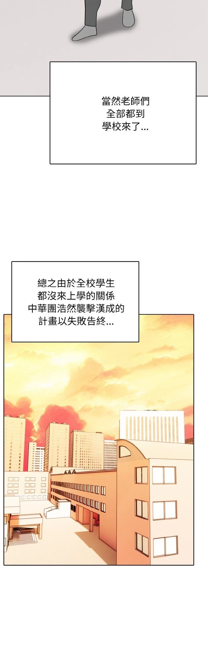 第44话30