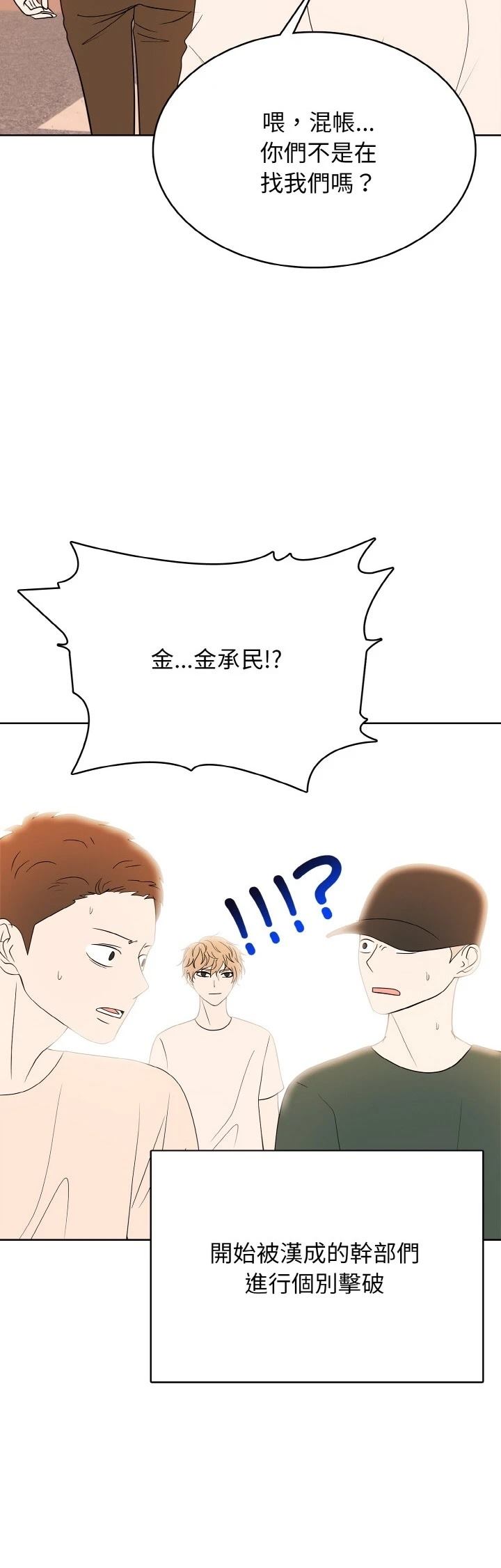 第44话33