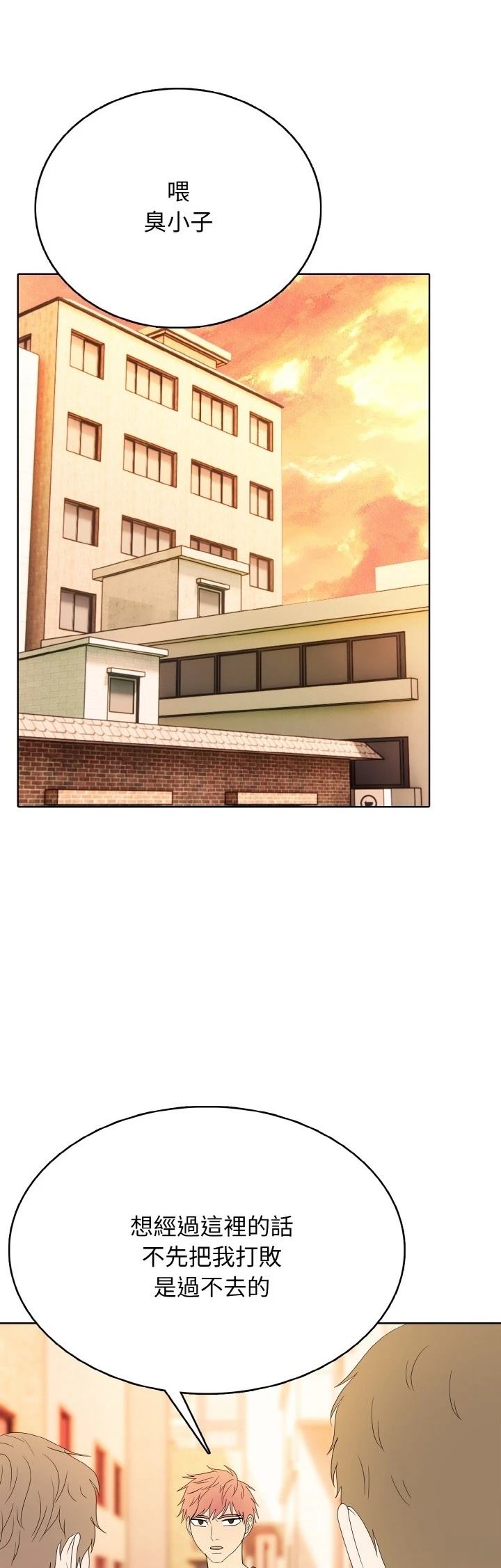 第44话34