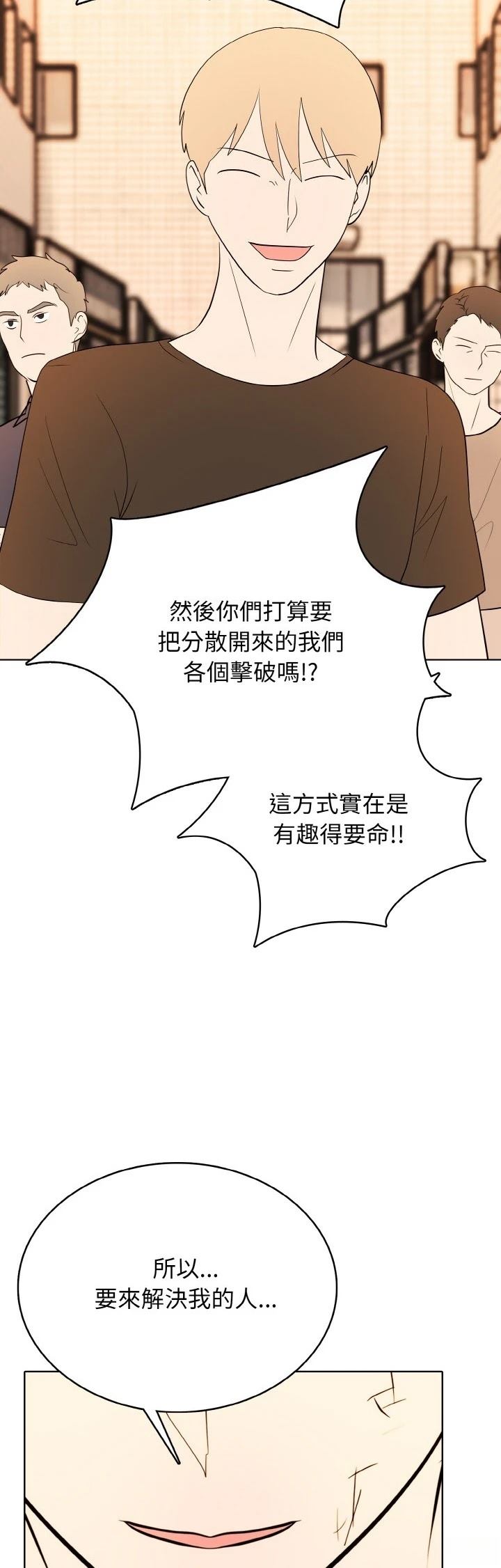 第44话37