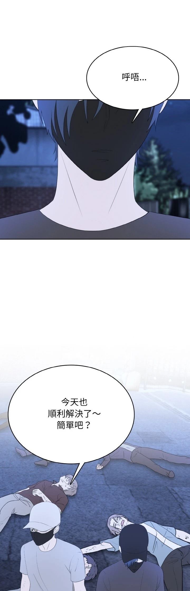 第44话5