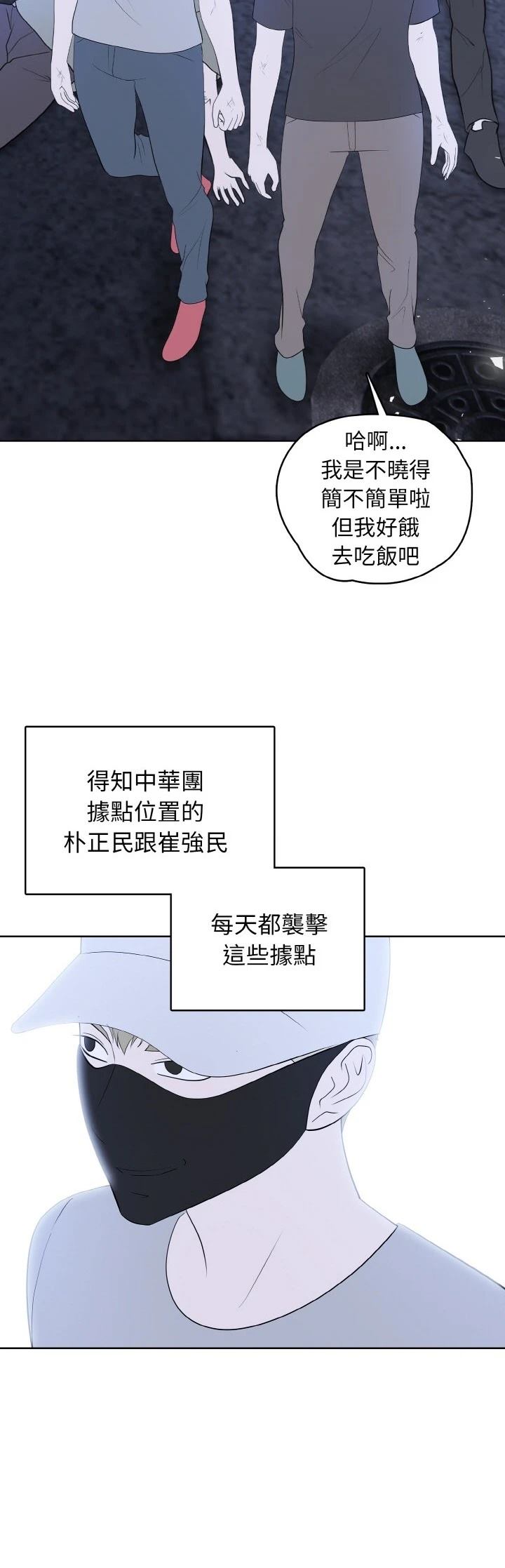 第44话6