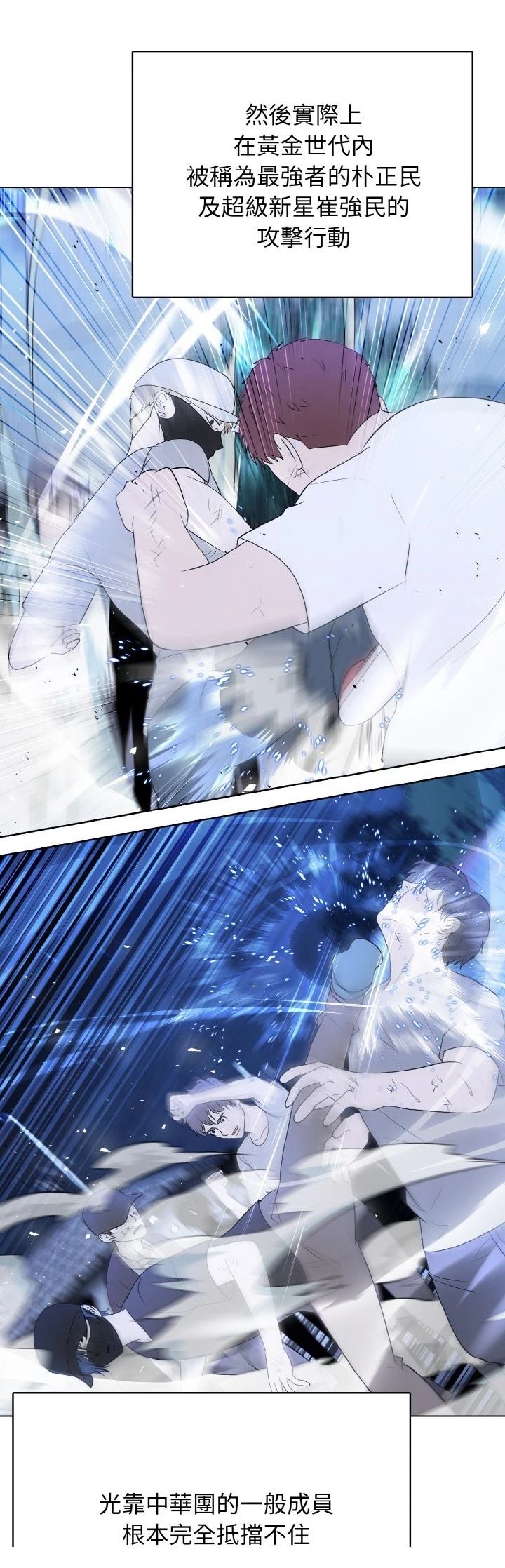 第44话7