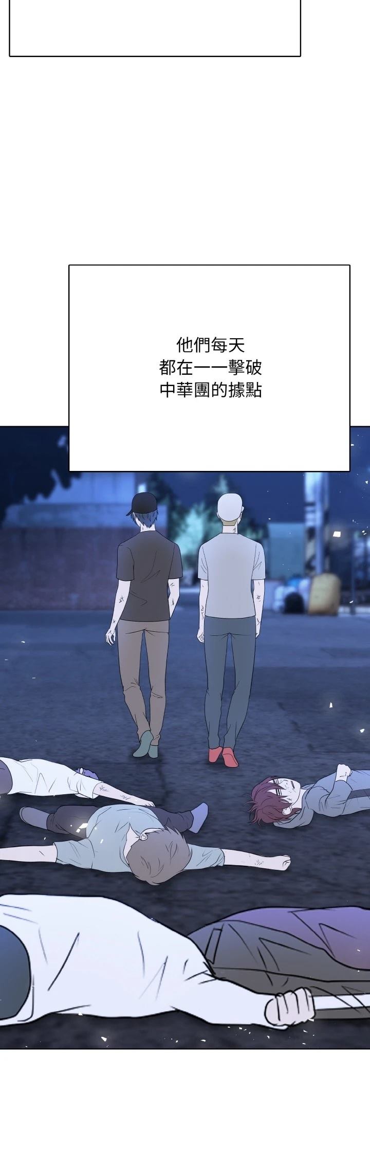 第44话8