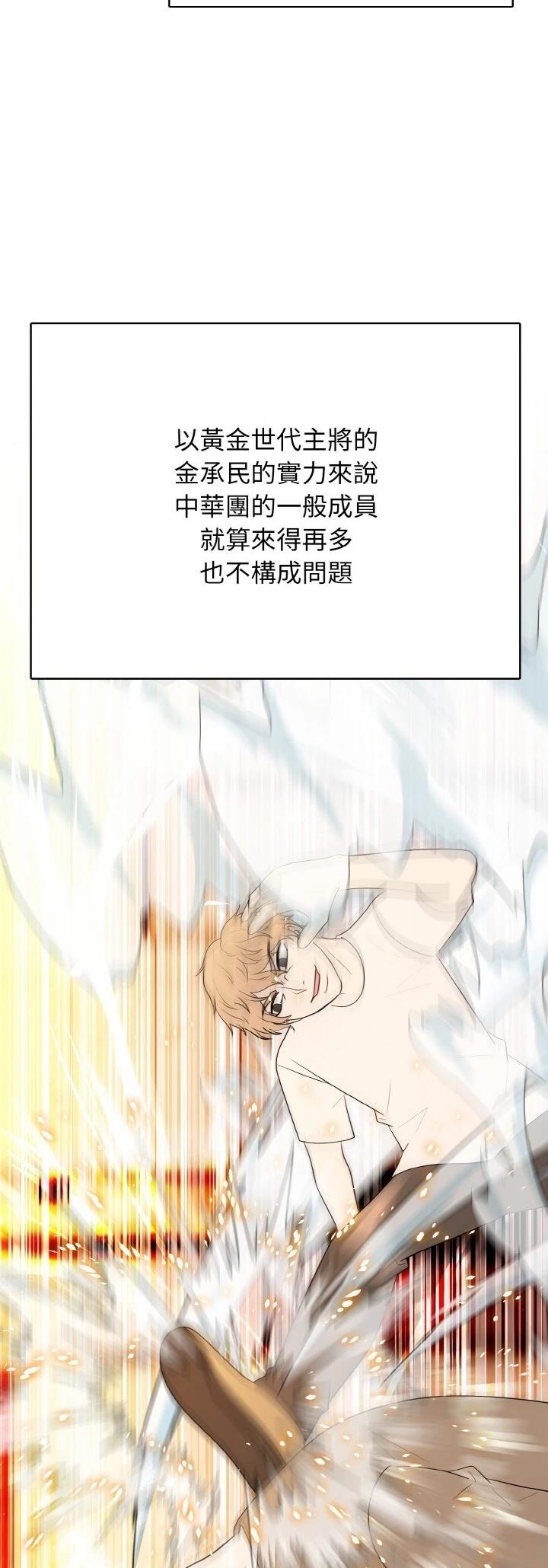 第45话12