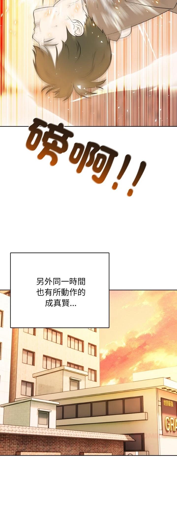 第45话13