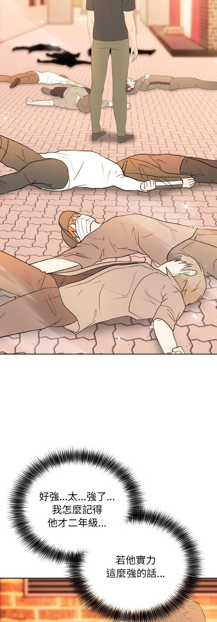 第45话15