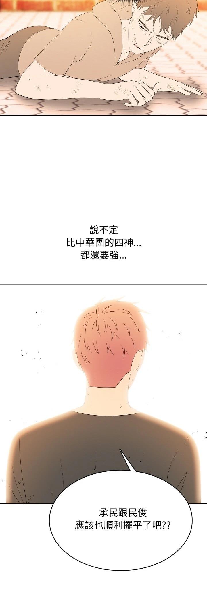 第45话16