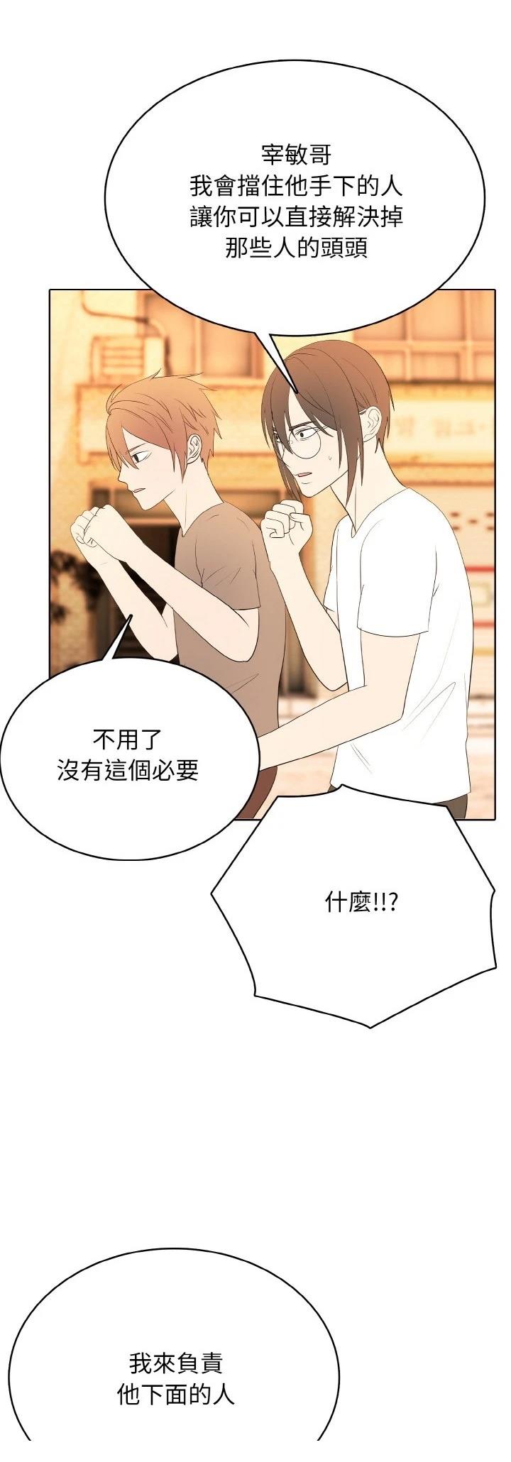 第45话19