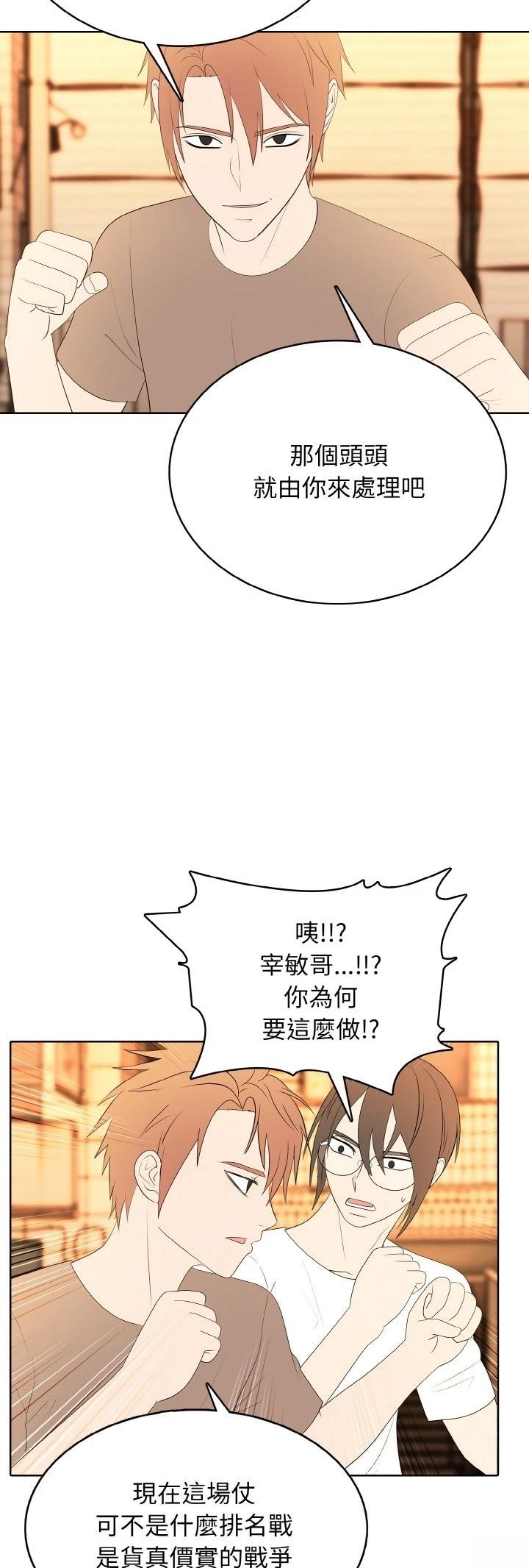 第45话20