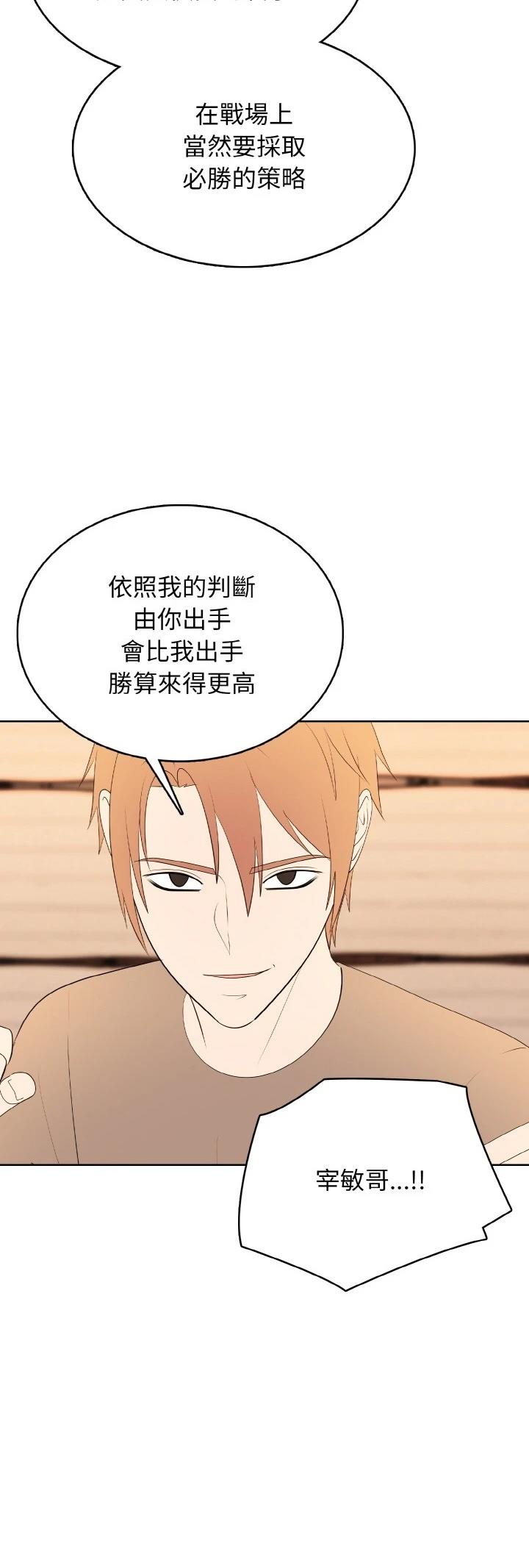 第45话21