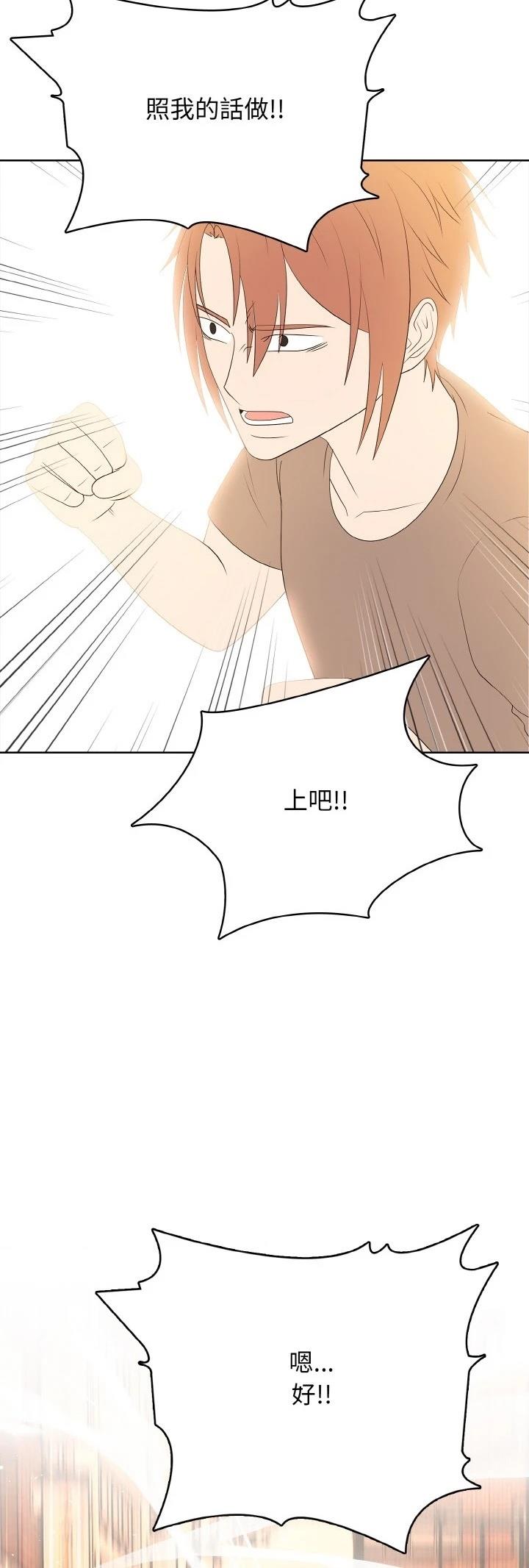 第45话22