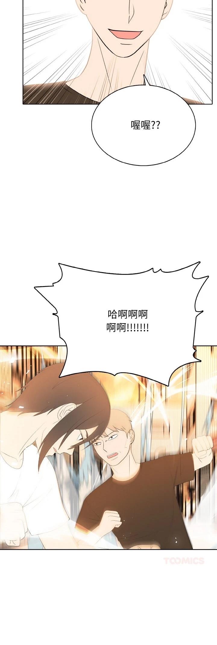 第45话26