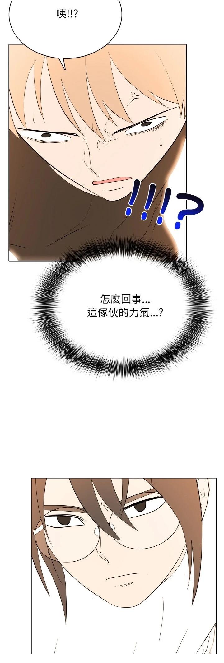 第45话28