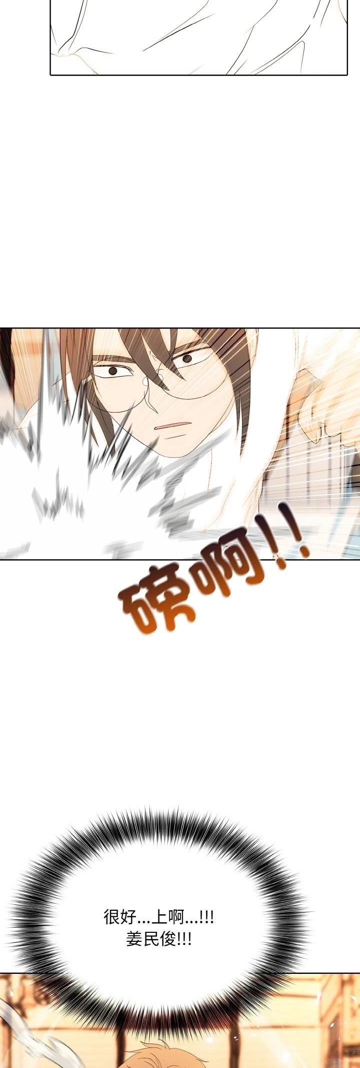 第45话29