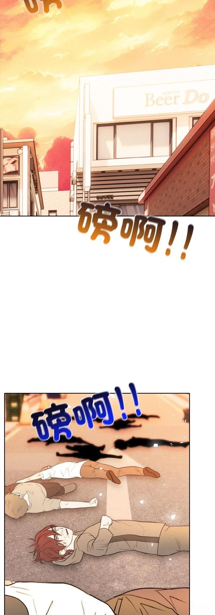 第45话3